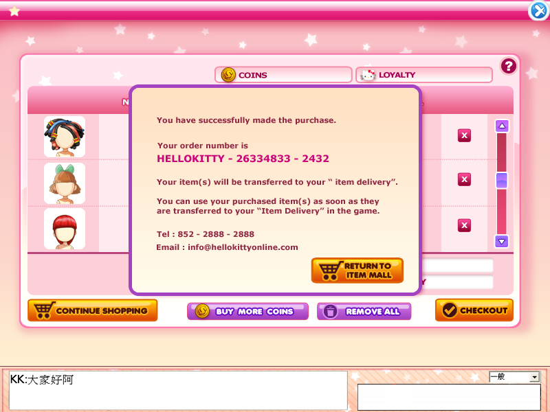 Illustration for article titled New Hello Kitty Online Screens